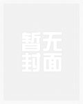 边路海诺打法教学