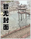 朕制霸娱乐圈古穿今飒露白