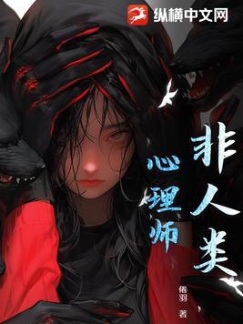 非人类研究